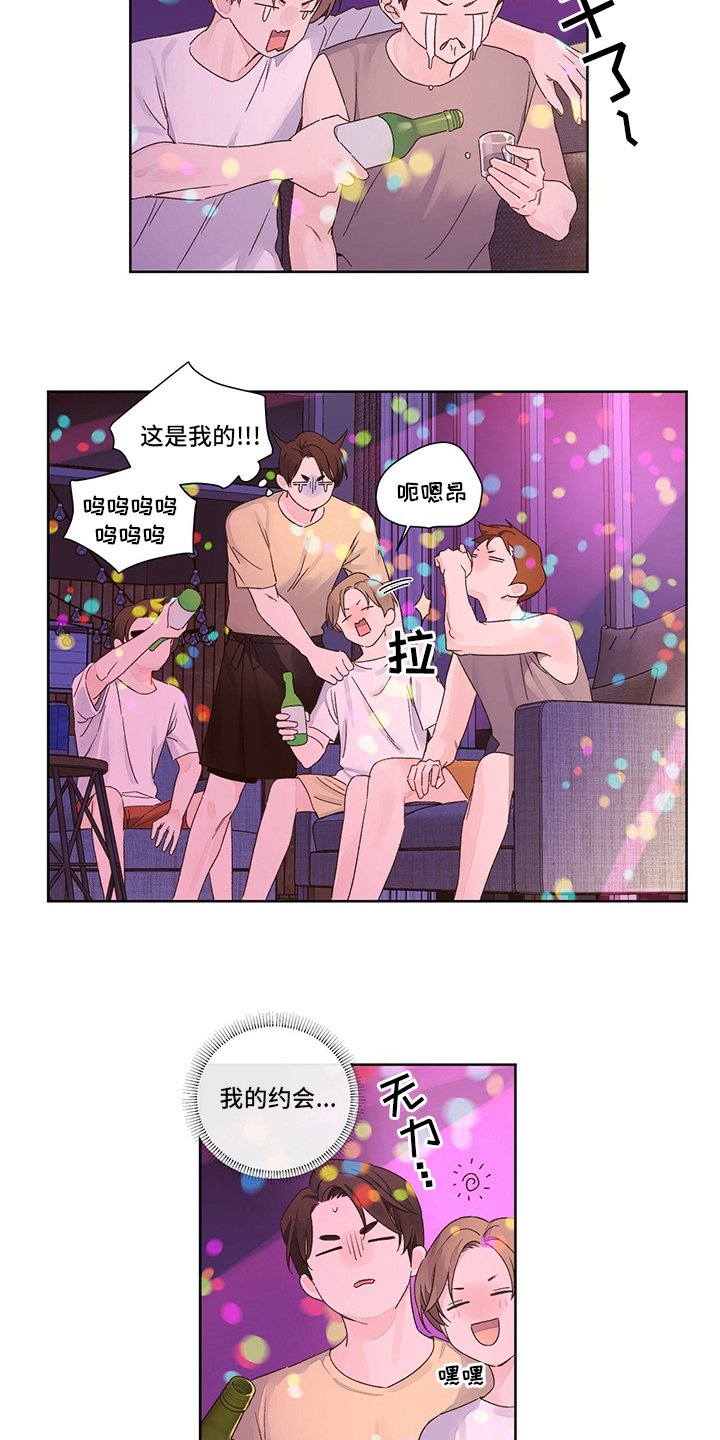 第73章：三流