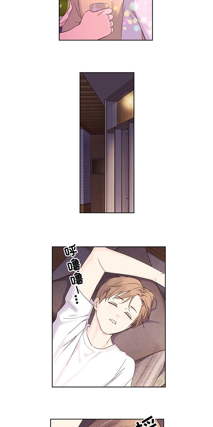 第73章：三流