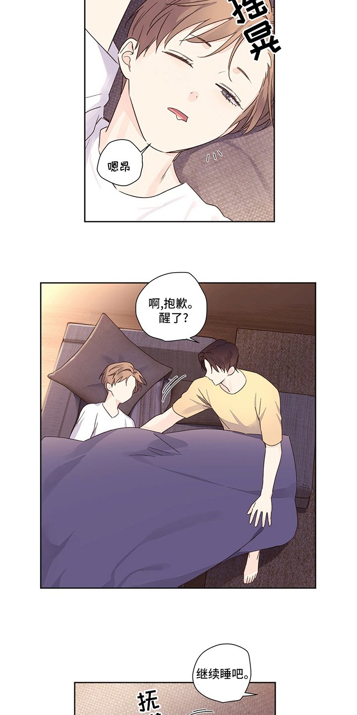 第73章：三流