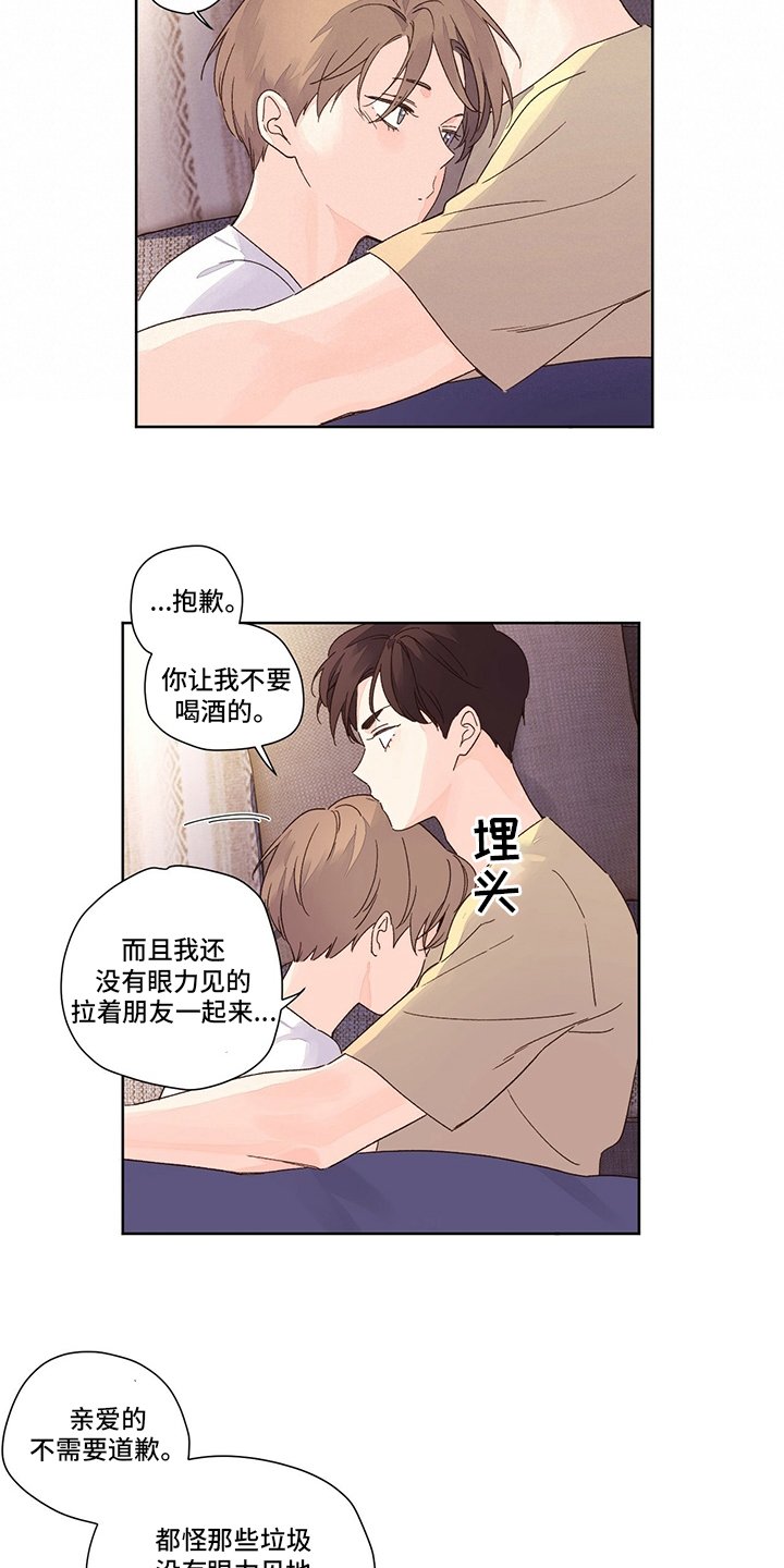 第73章：三流