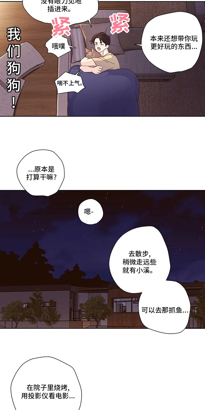第73章：三流