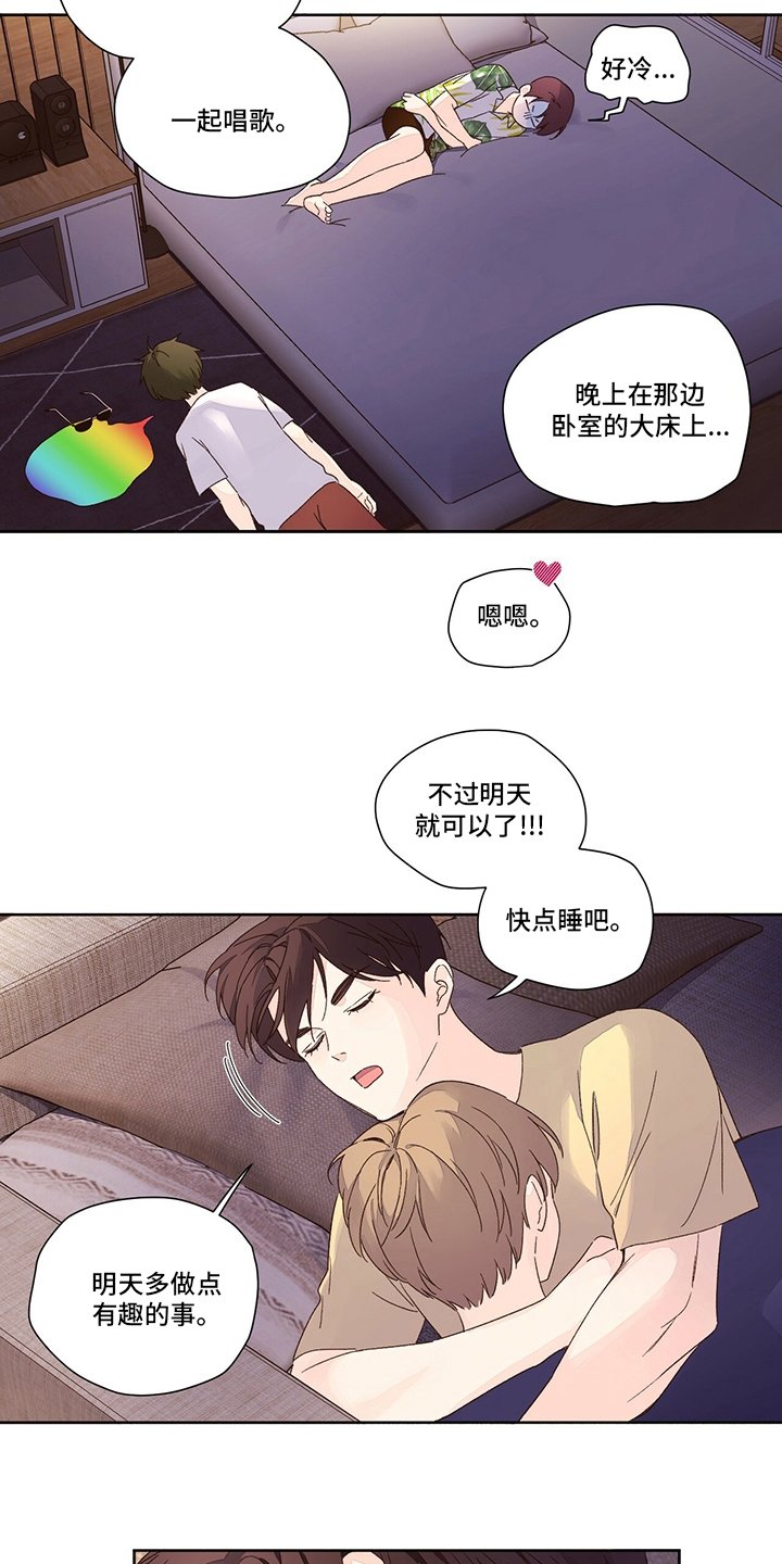 第73章：三流
