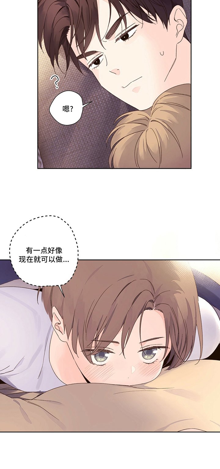 第73章：三流