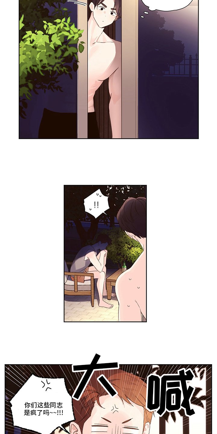第74章：条件