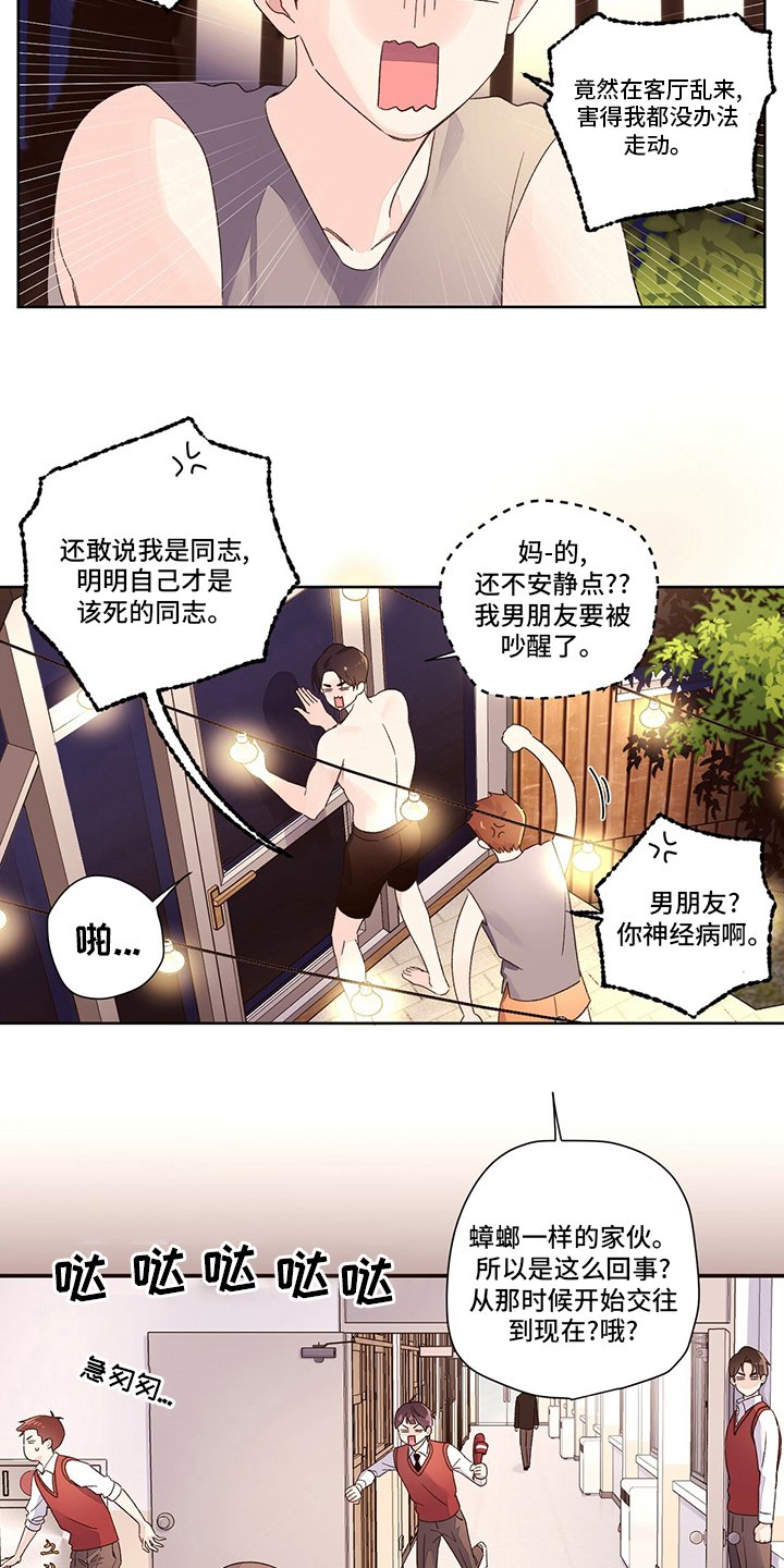 第74章：条件