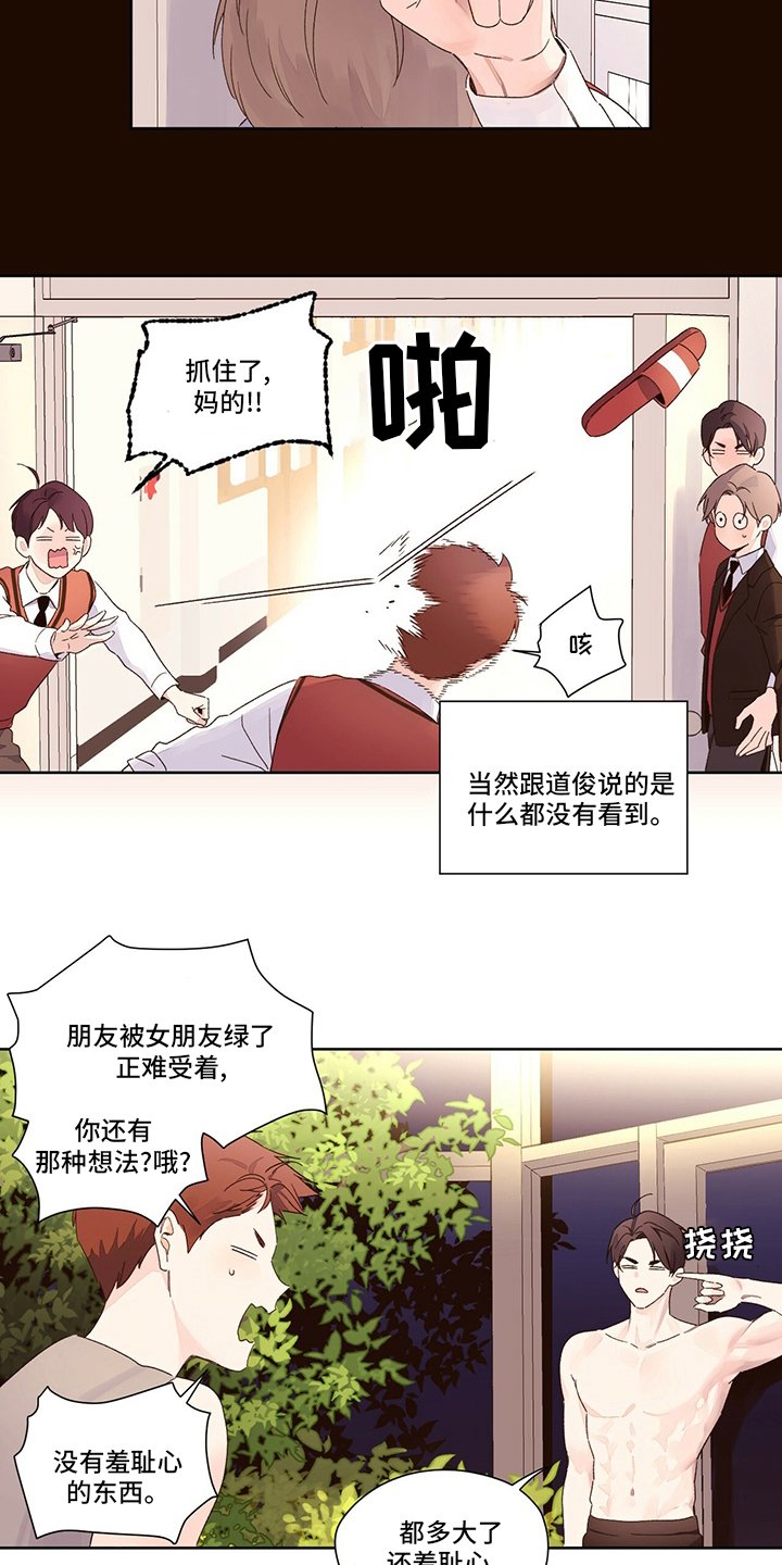 第74章：条件