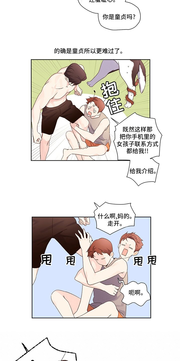第74章：条件