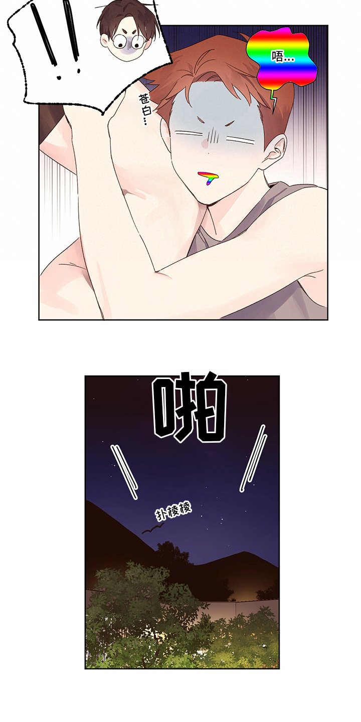 第74章：条件