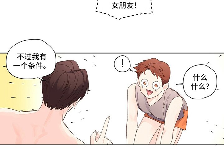 第74章：条件