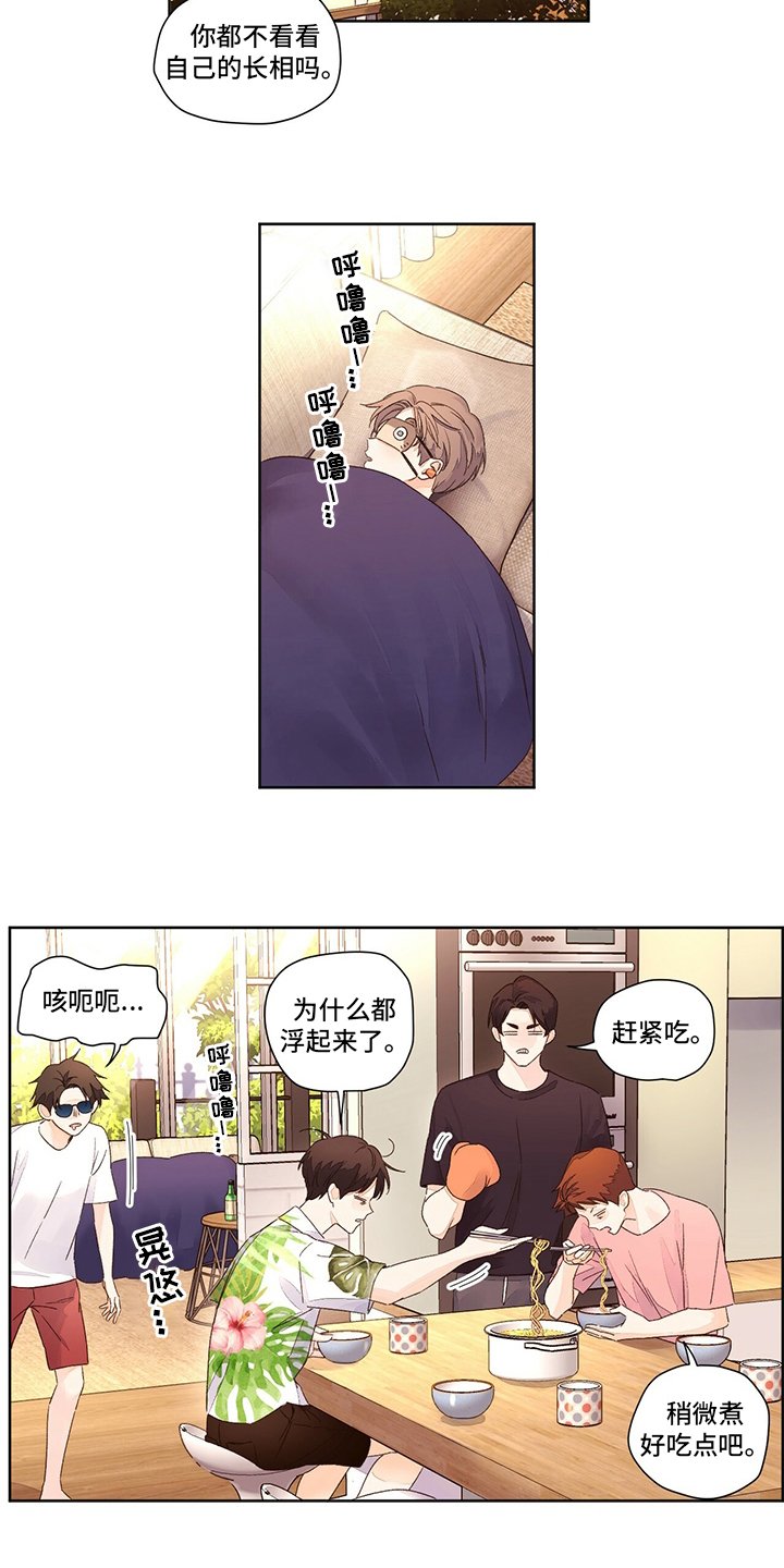 第75章：膈应