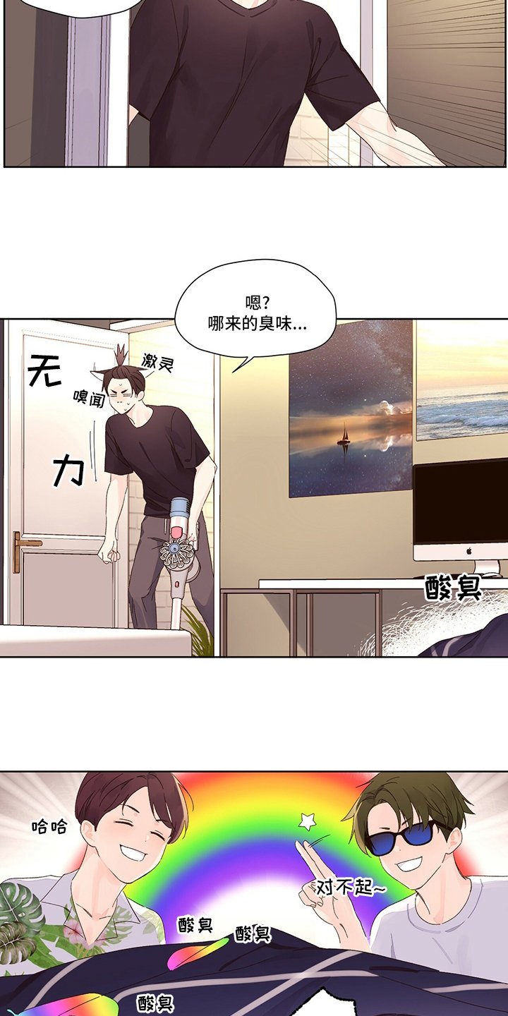 第75章：膈应