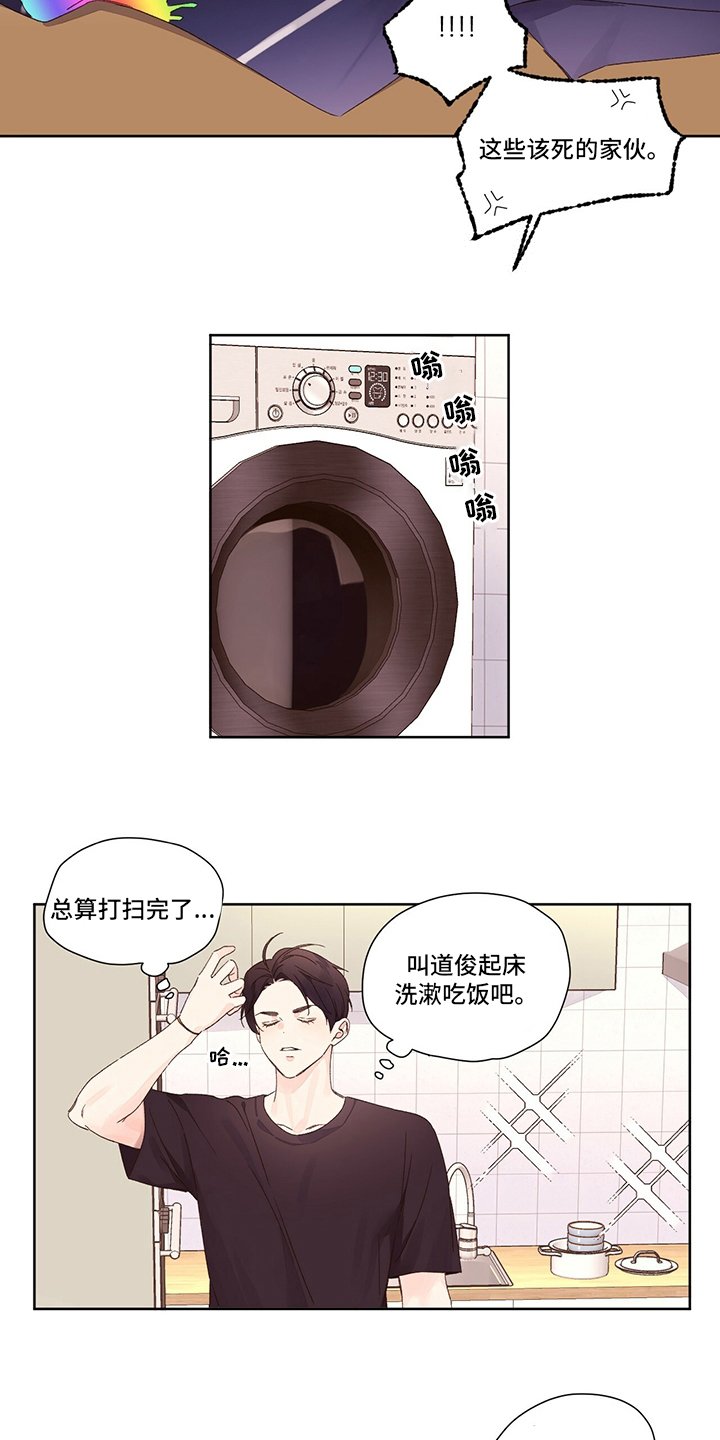 第75章：膈应