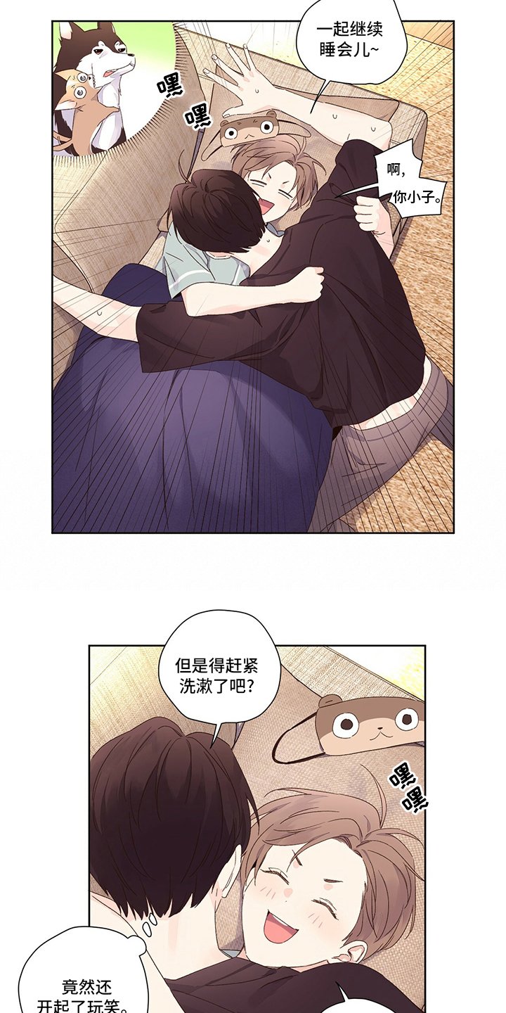 第75章：膈应