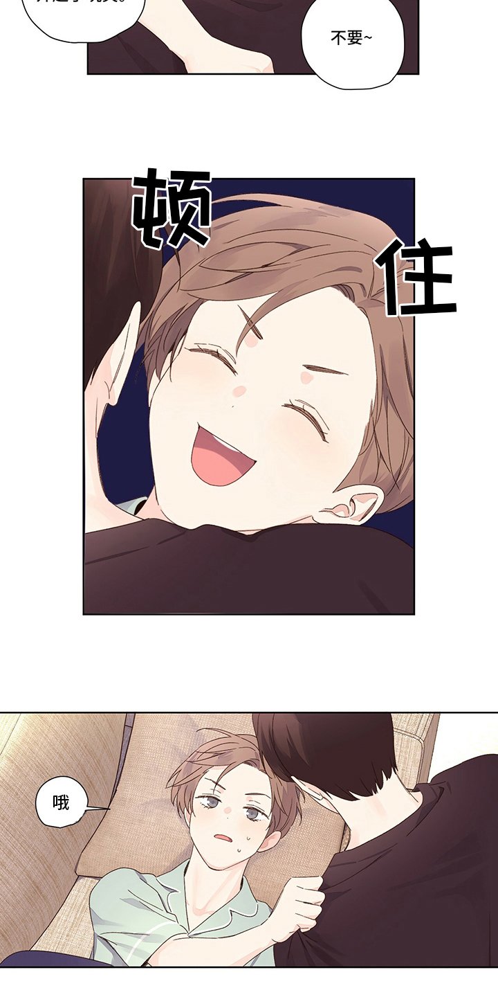 第75章：膈应