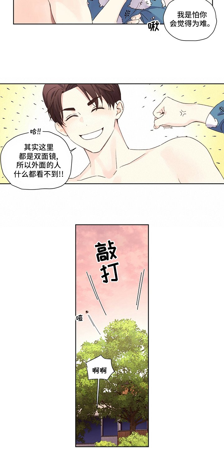 第77章：存款