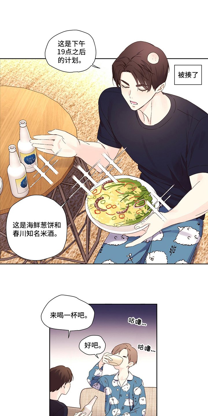 第77章：存款