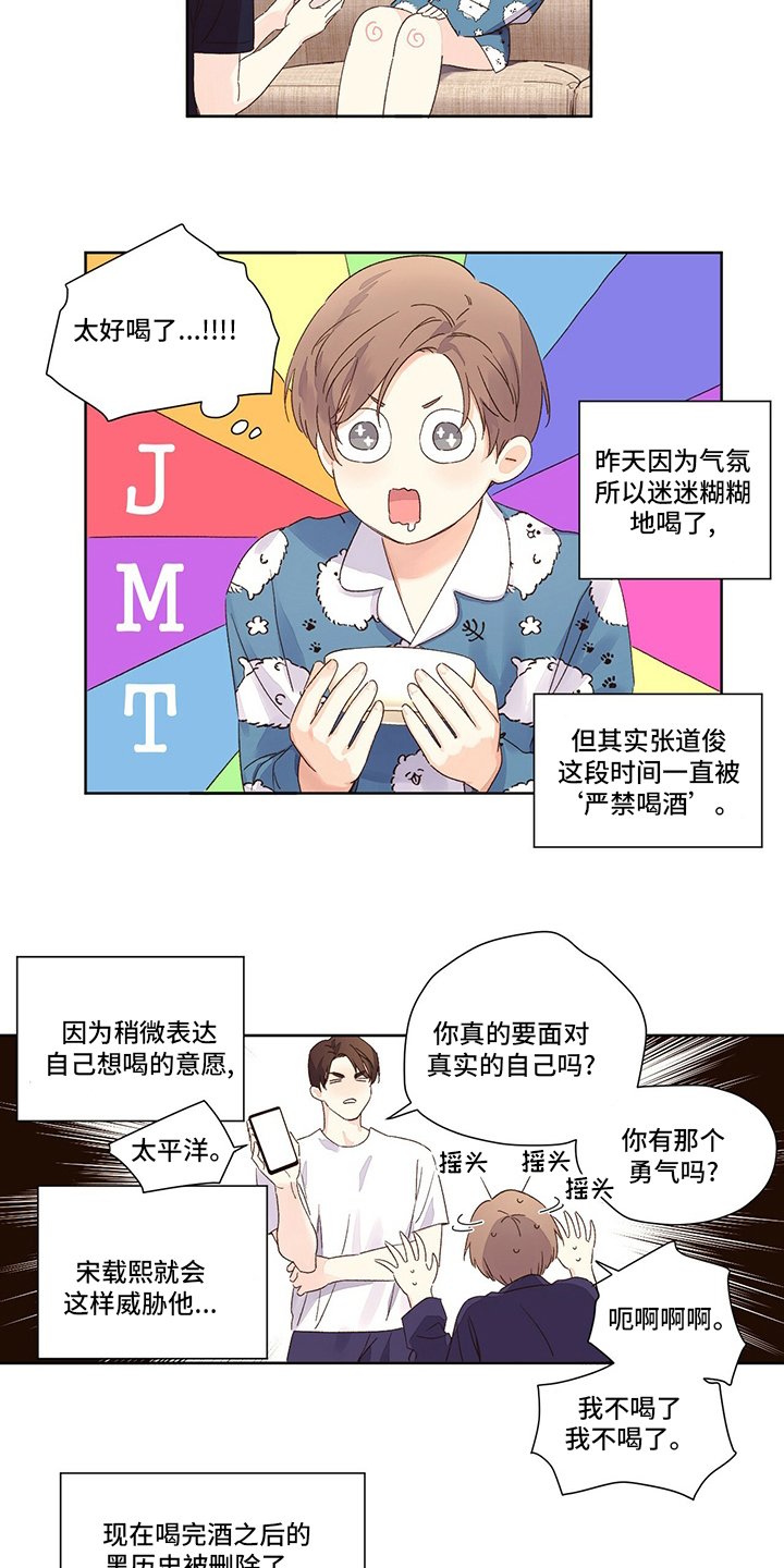 第77章：存款
