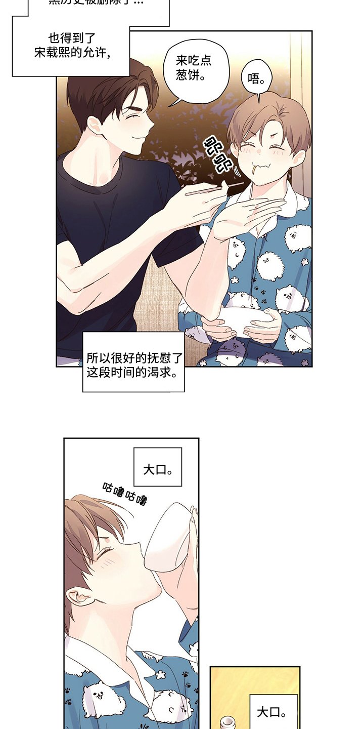 第77章：存款