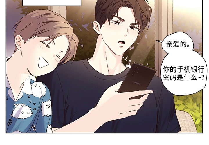 第77章：存款