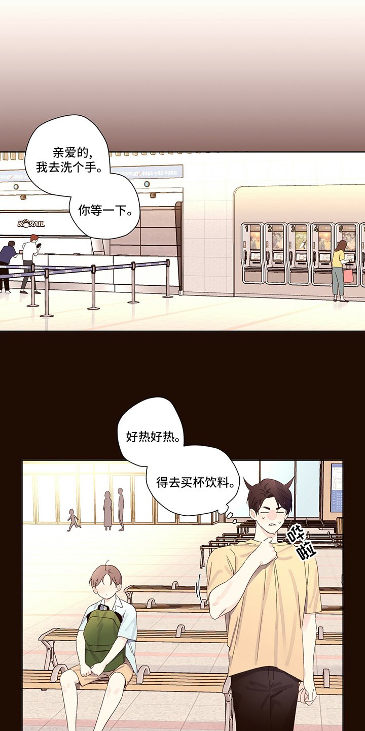 第77章：存款