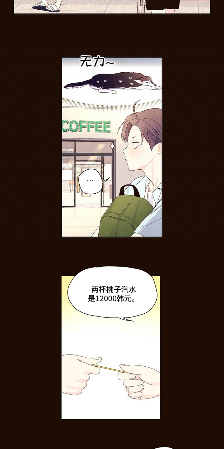 第77章：存款