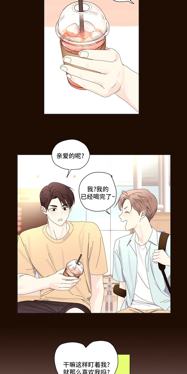 第77章：存款