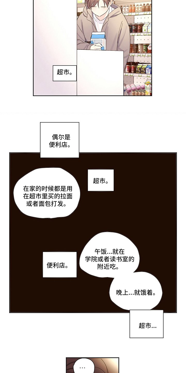 第77章：存款