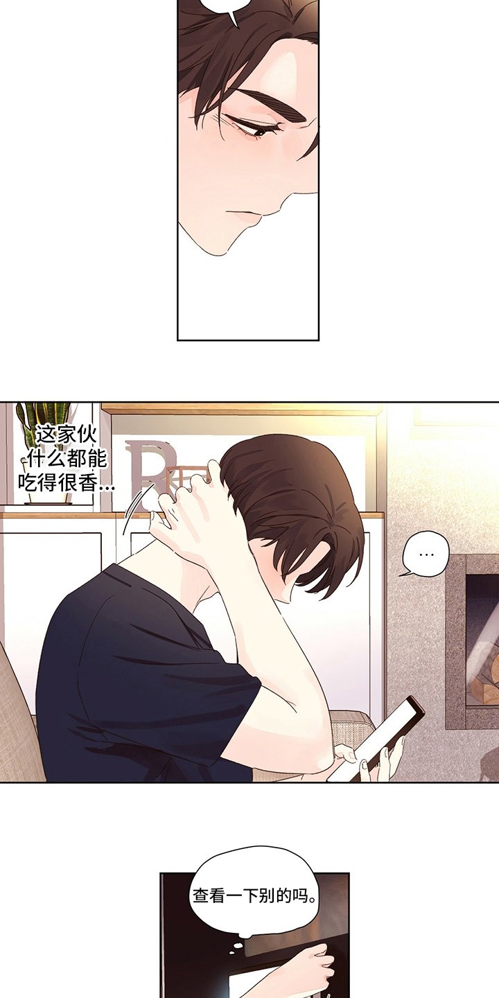 第77章：存款