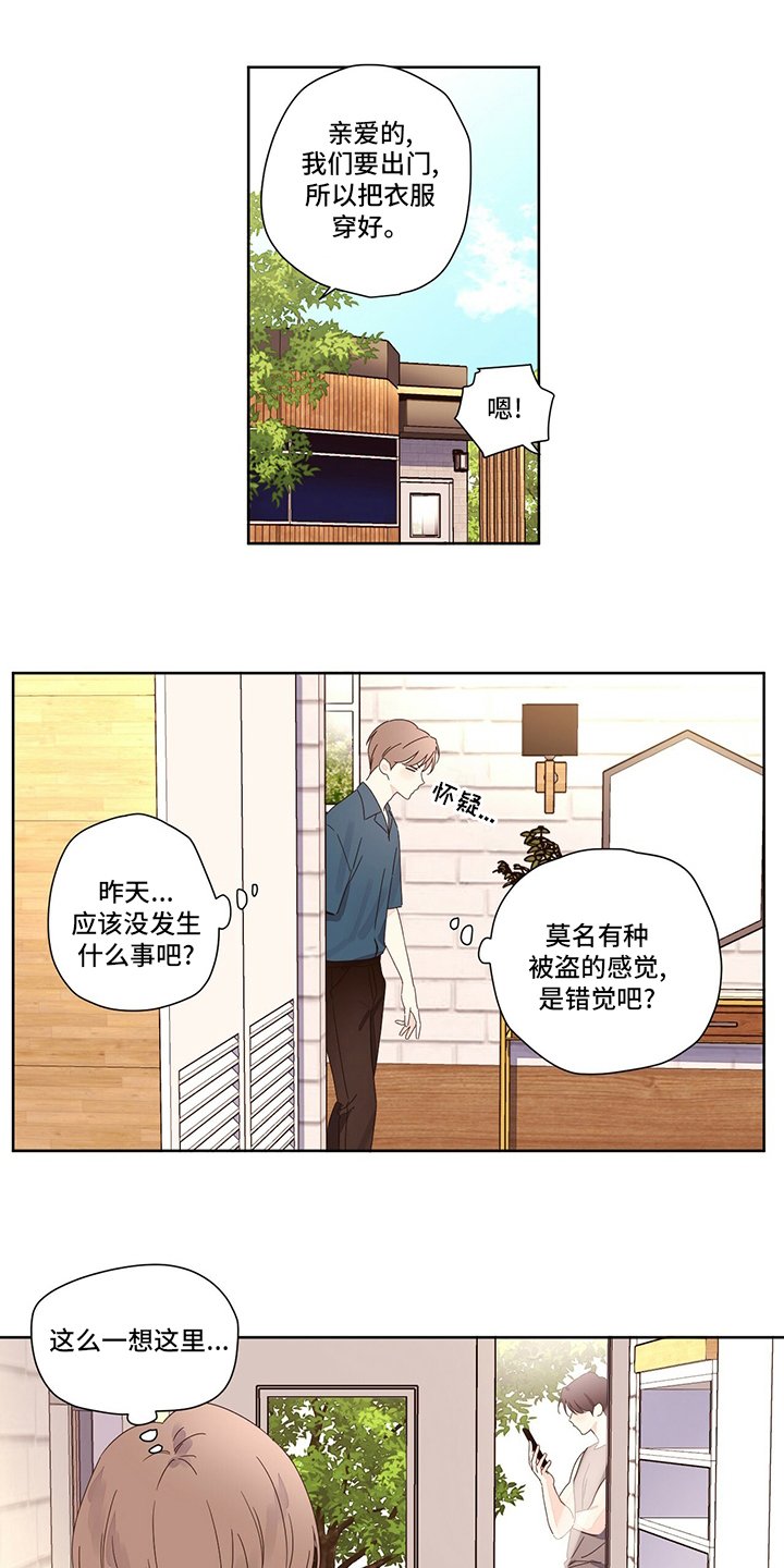 第78章：狼