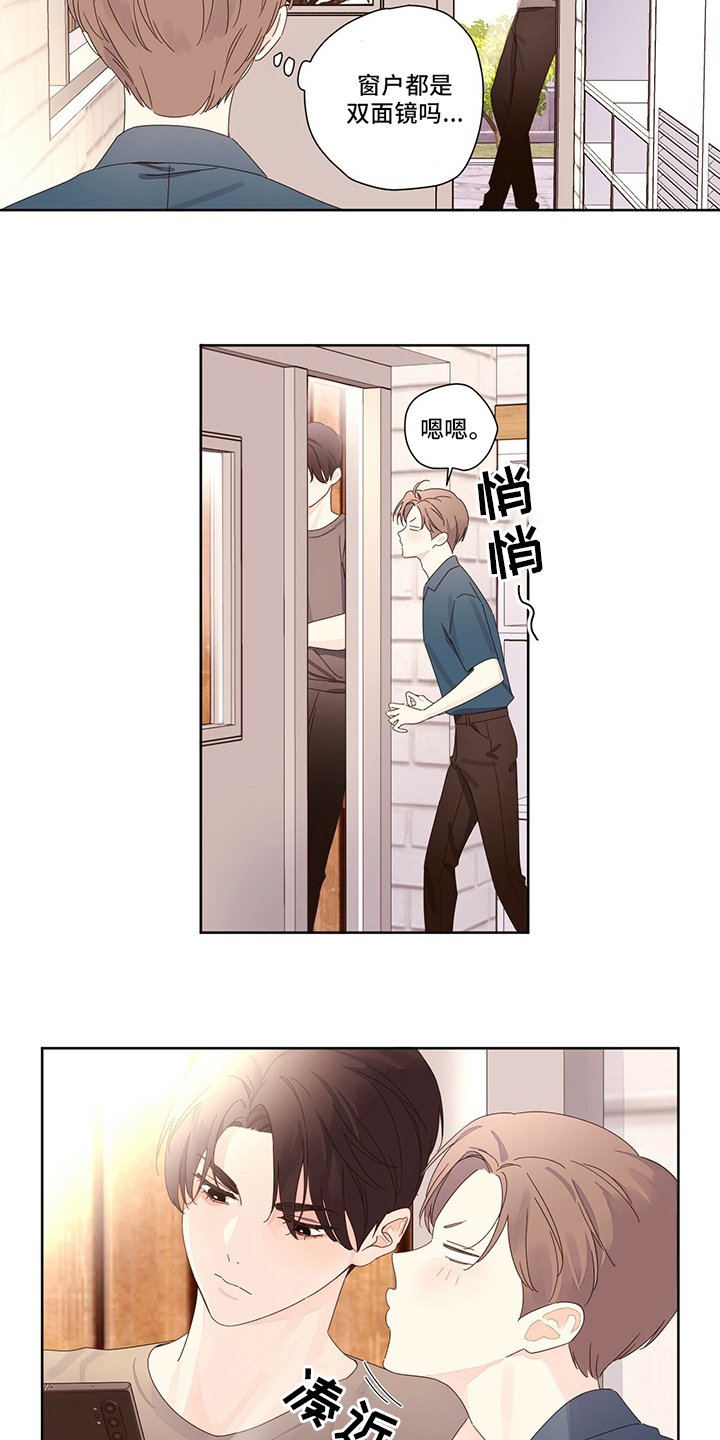 第78章：狼