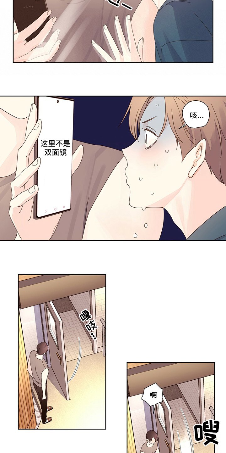 第78章：狼