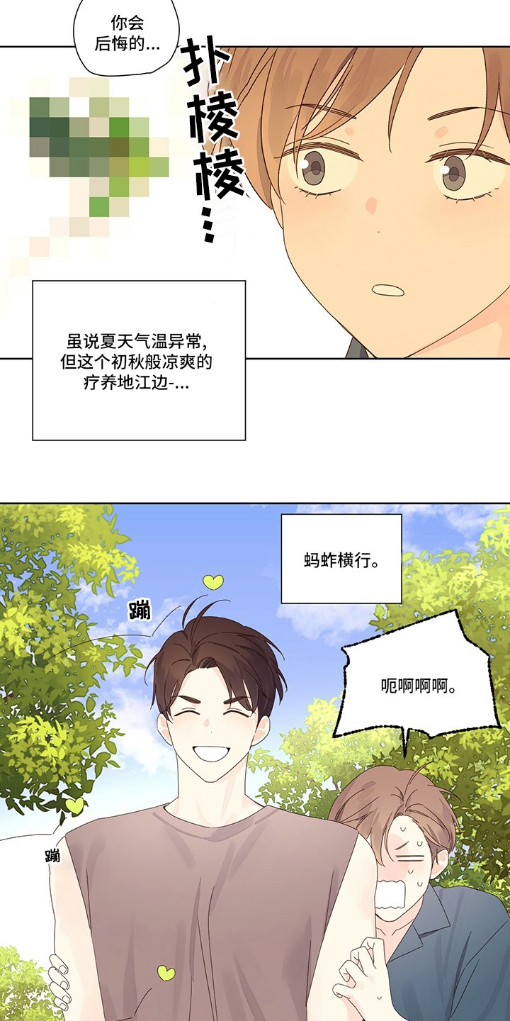 第78章：狼