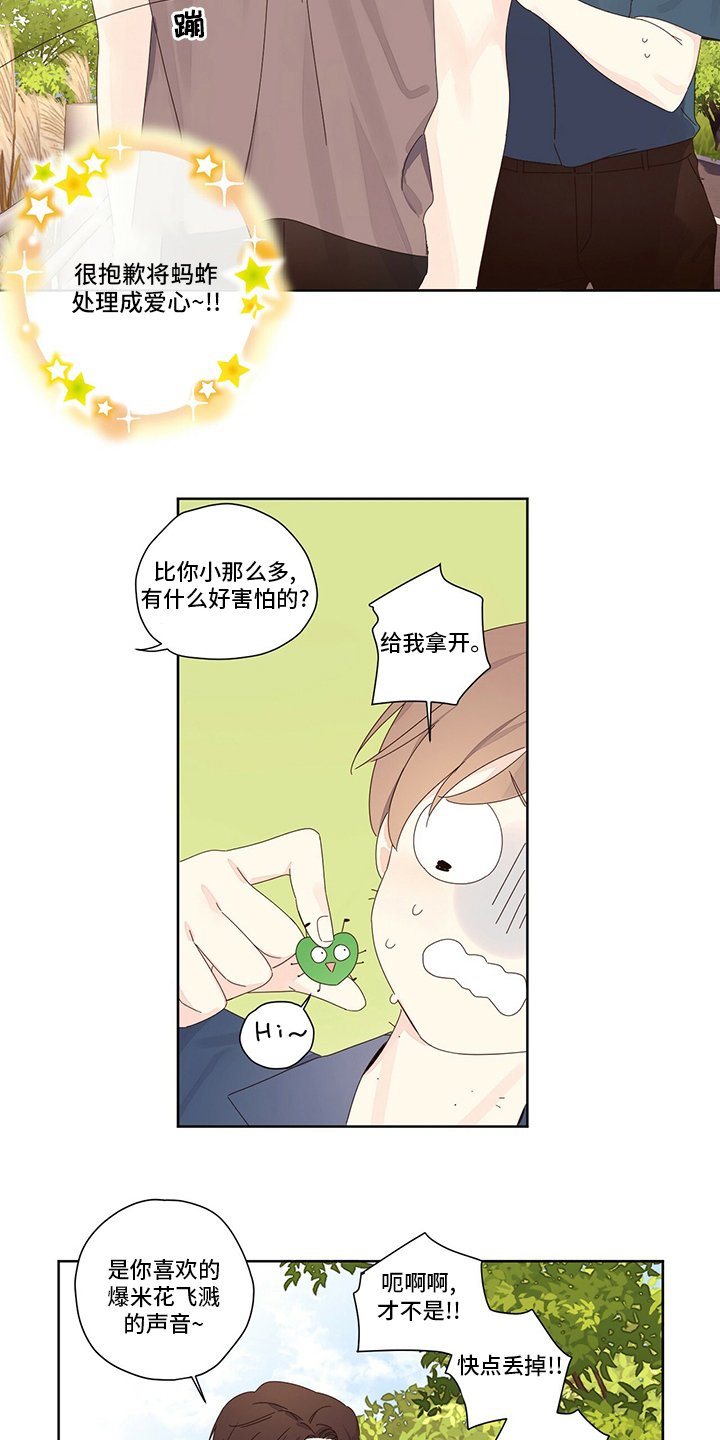 第78章：狼