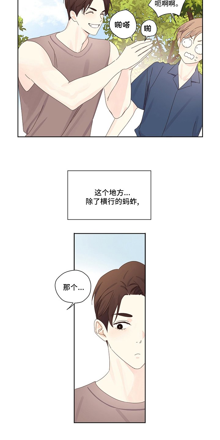 第78章：狼