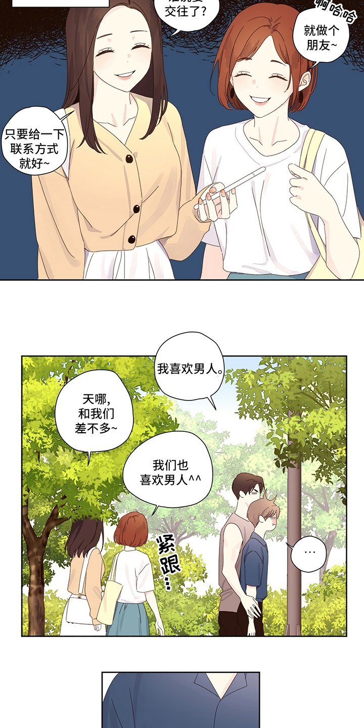 第78章：狼