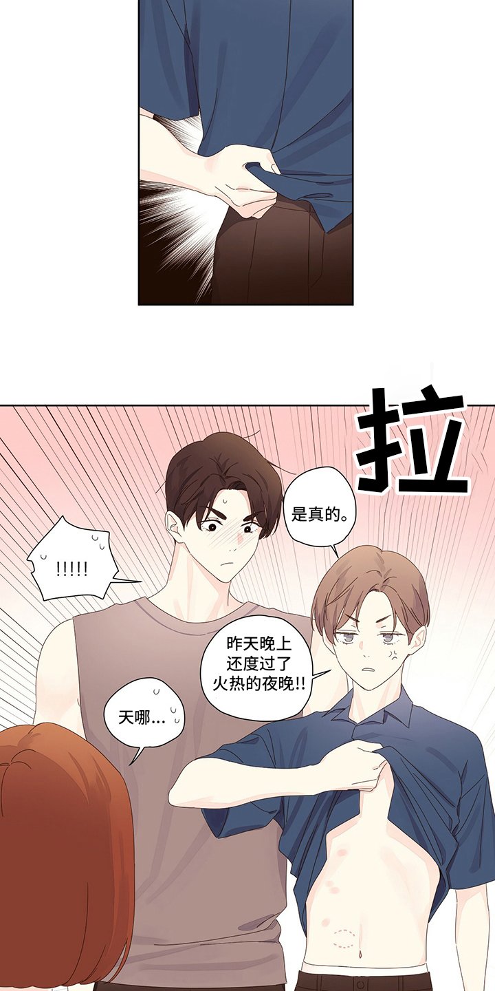 第78章：狼