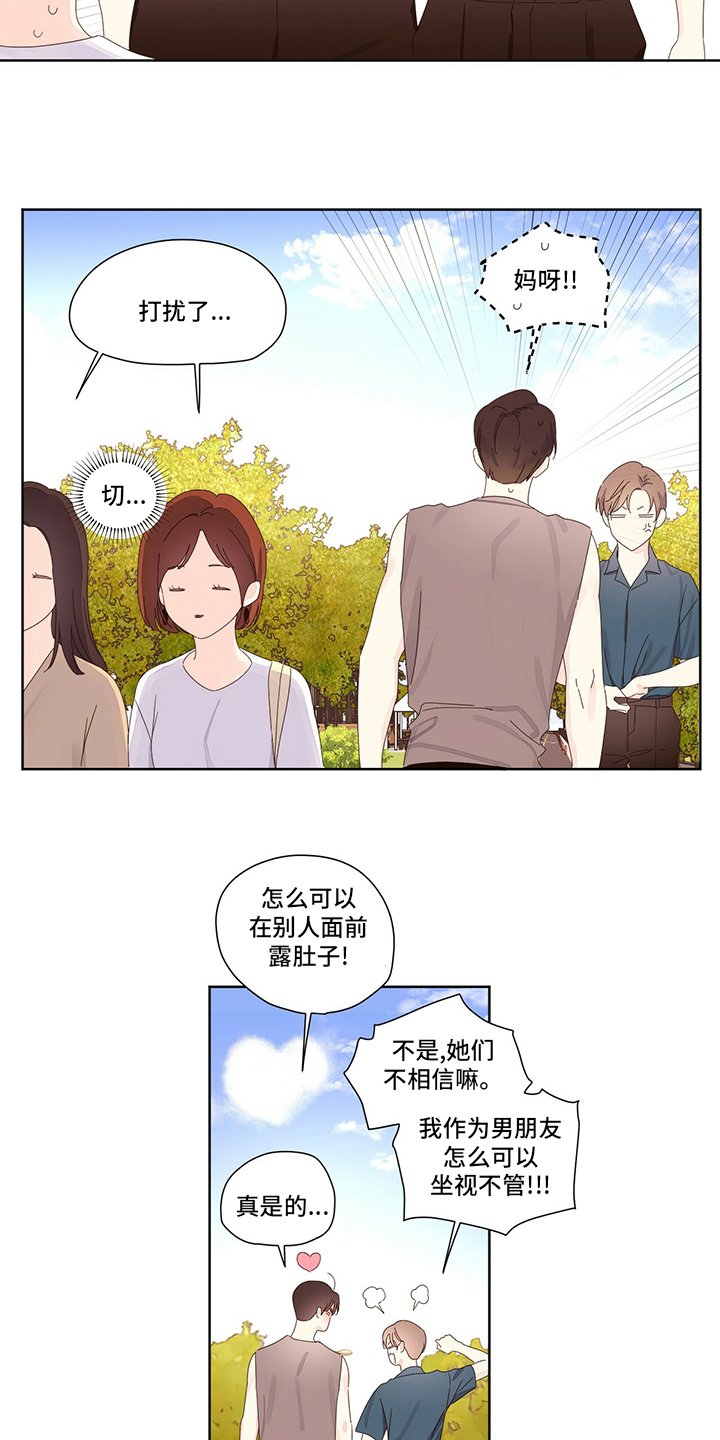 第78章：狼