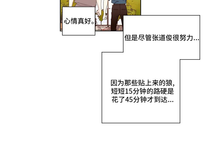 第78章：狼
