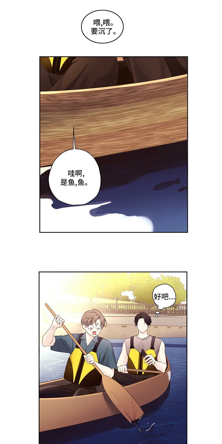 第79章：在交往