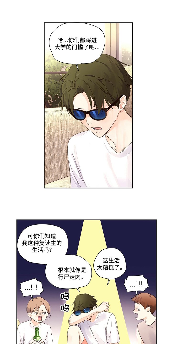 第79章：在交往