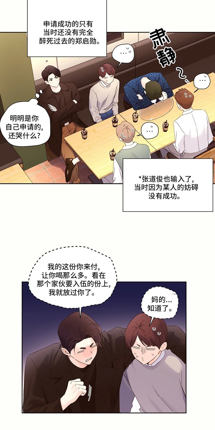 第79章：在交往