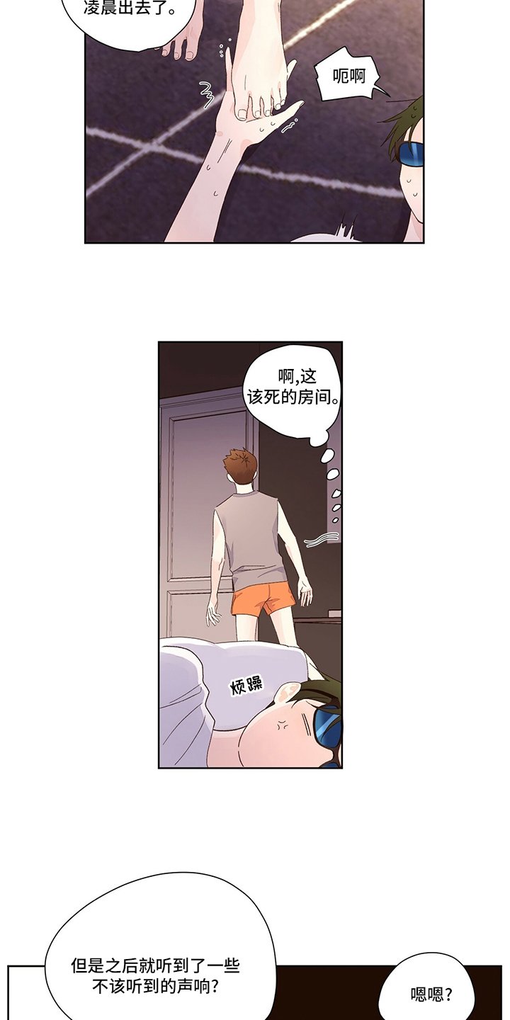 第80章：我们交往了