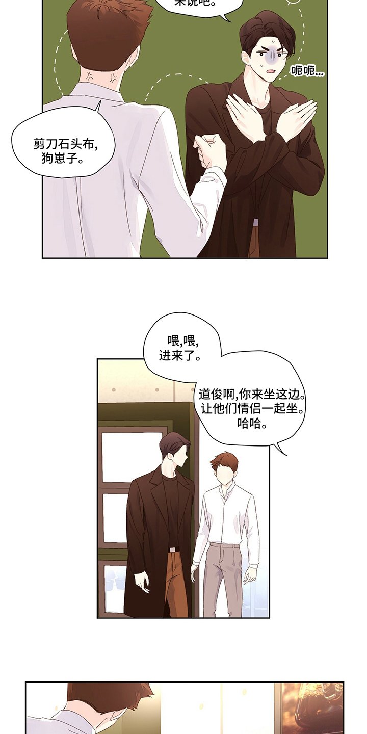 第80章：我们交往了