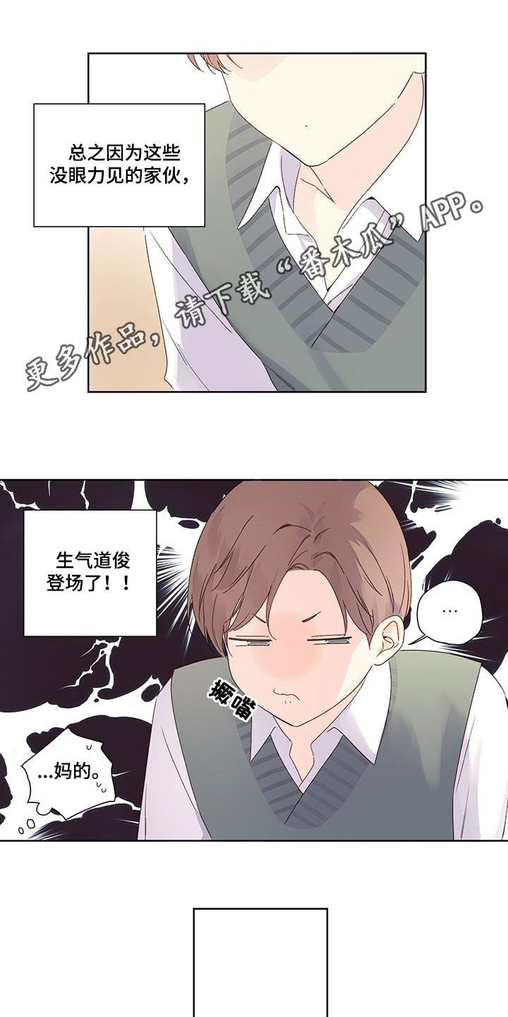 第82章：我也要去
