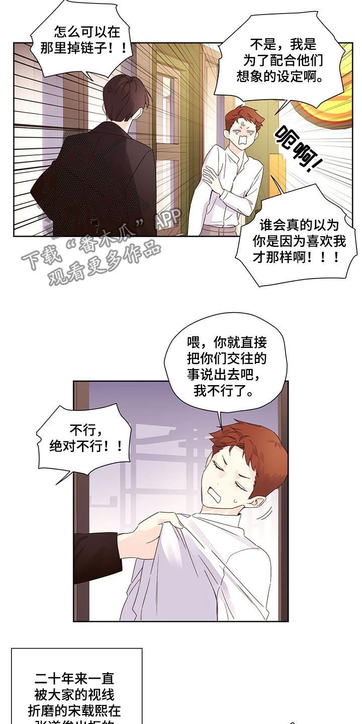 第82章：我也要去