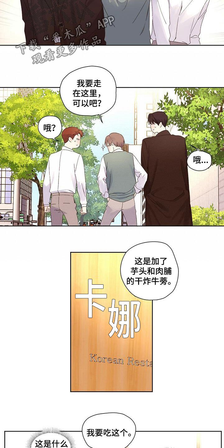第82章：我也要去