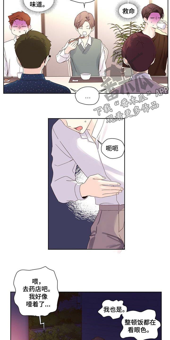第82章：我也要去
