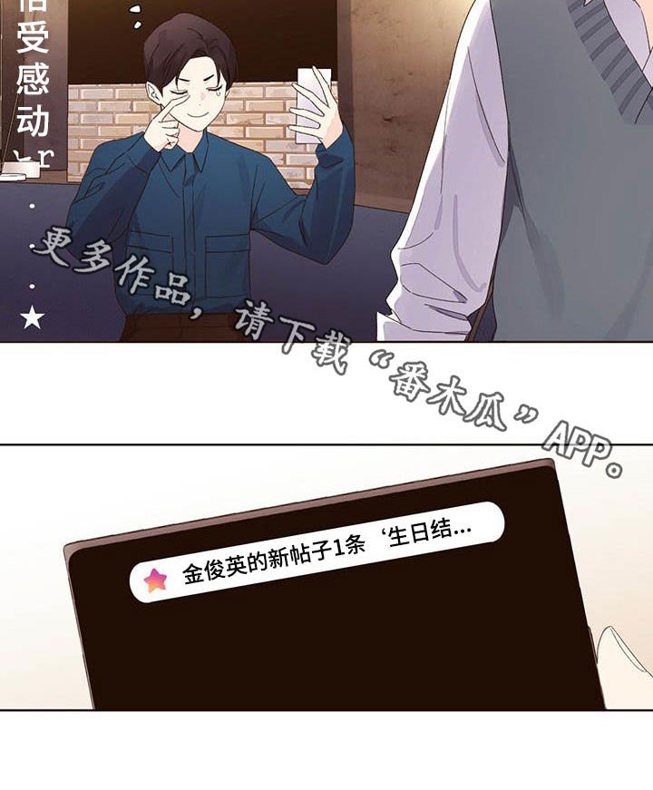第83章：撞见熟人