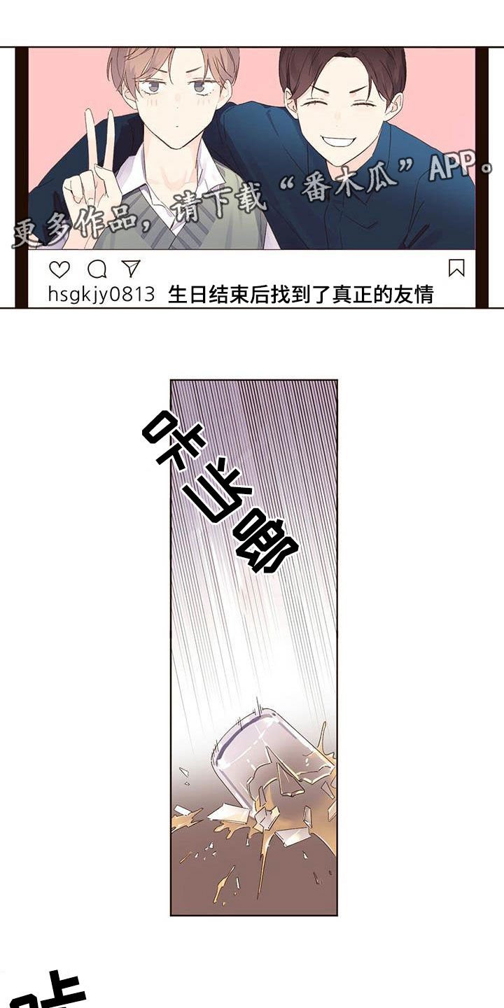 第84章：没有朋友