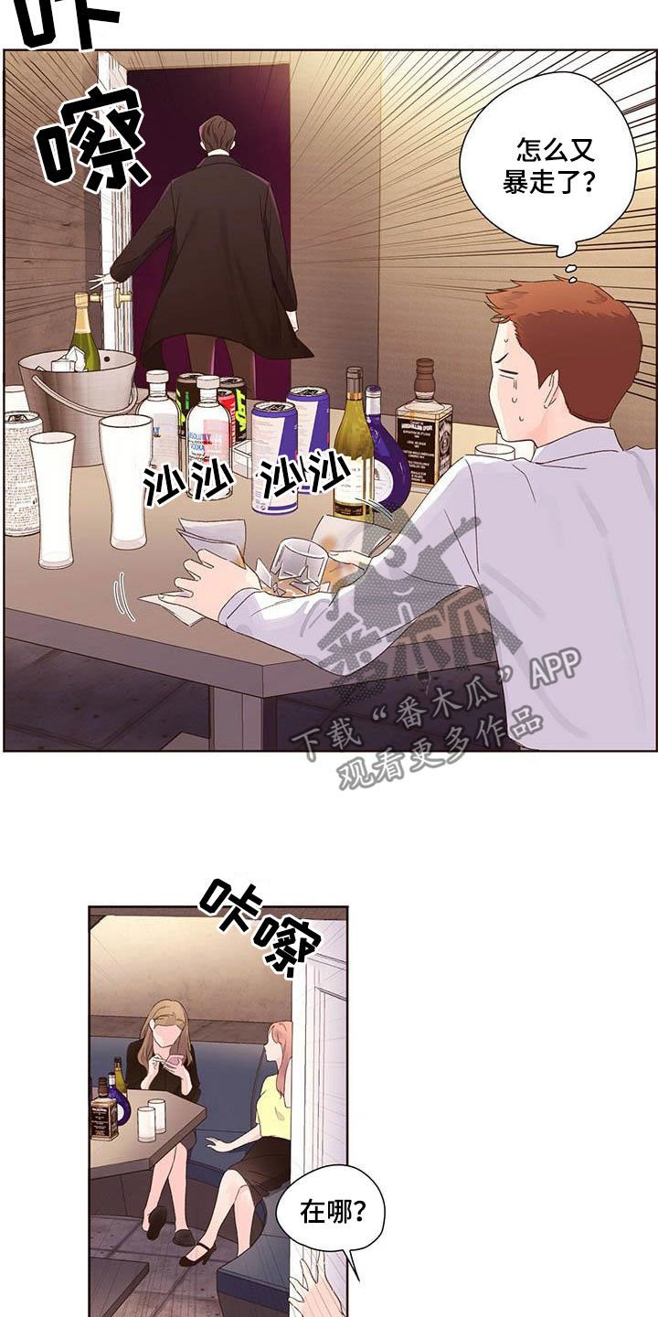 第84章：没有朋友
